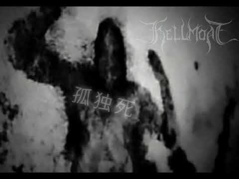Hellmoat - Kodokushi ( 孤独死) - YouTube