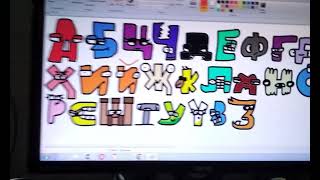 HAPPY FLAG DAY!cyrillic esperanto alphabet lore