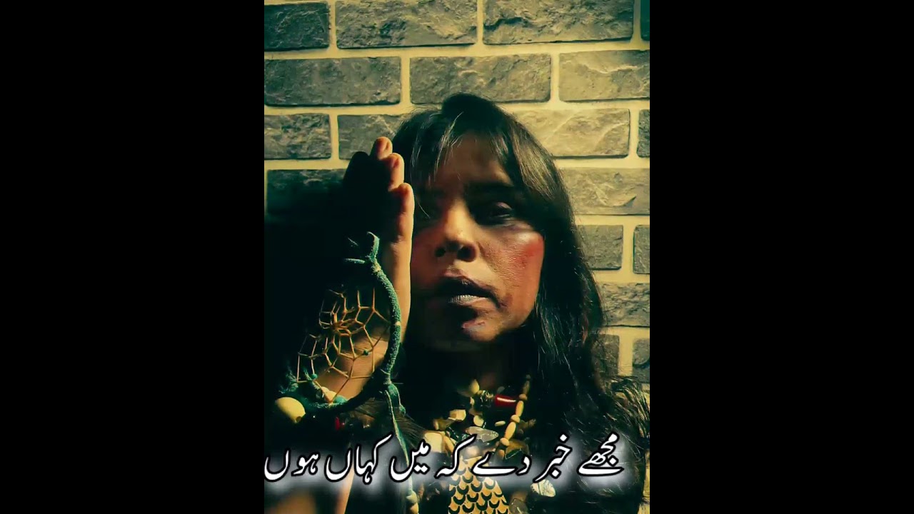 'Mai Gum Shuda' NEW ANINA FIDA SONG | ANINA FIDA QAWALI SONG