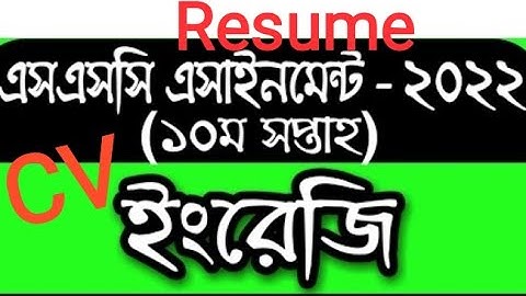 SSC 2022 Class 10 10th Week English assignment Answer,SSC 2022 class 10 Assignment 10th week English