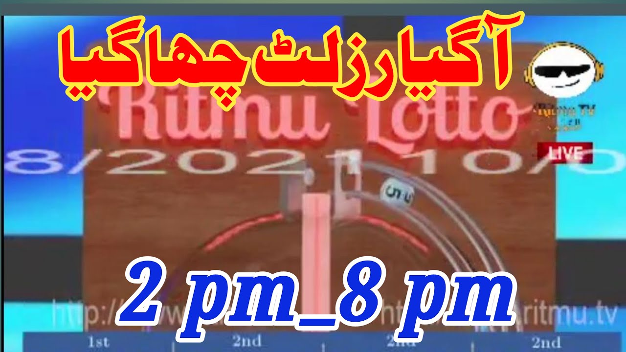 Live Drwa result Ritmu al Kuwait 2 pm 8 pm Today Ritmu al kuwait