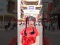 アラサー男性にチャイナ服で中華街食べ歩きさせたら新しい世界拓けたwww