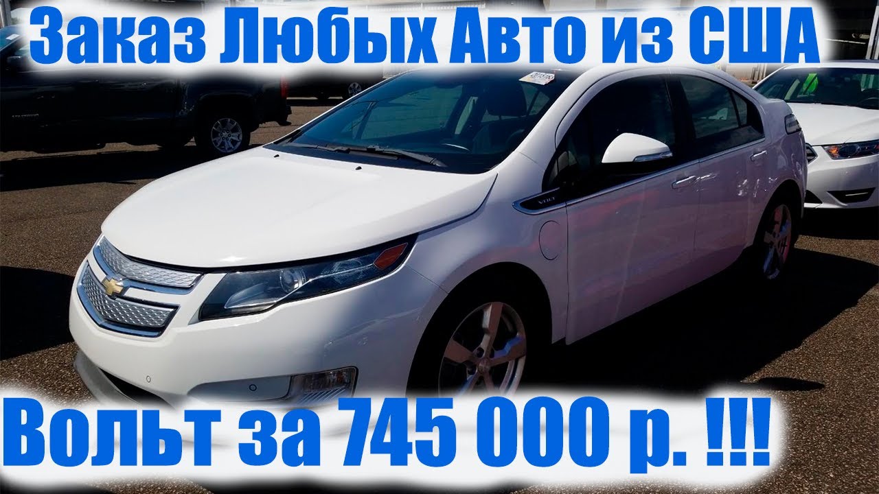 Авто с манхейма
