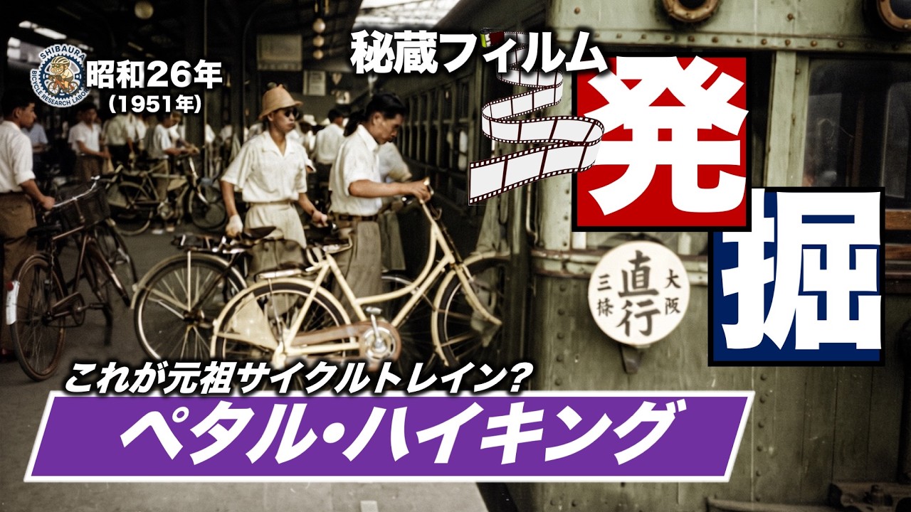 Unearthed! The Original Junior Sports Bike Was Simple and Actually