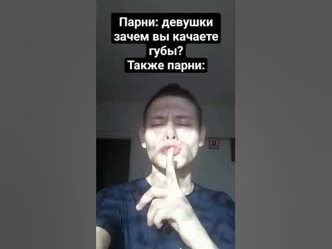 #мьюинг #мем - YouTube