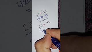 Maths Hack | #short | #youtubeshorts | #learning