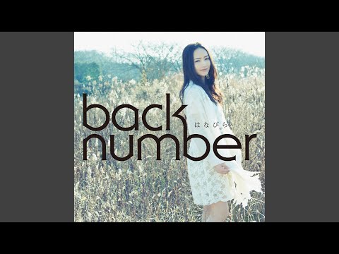 Shiawase (Instrumental)