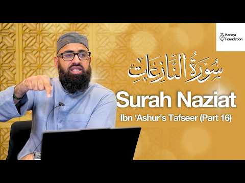 L35 - Tafseer of Juz Amma by Imam ibn Ashur: Surah Naziat (pt. 16) - Maulana Asim