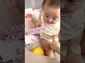 お腹が気になる０歳児ｗｗｗ　#shorts