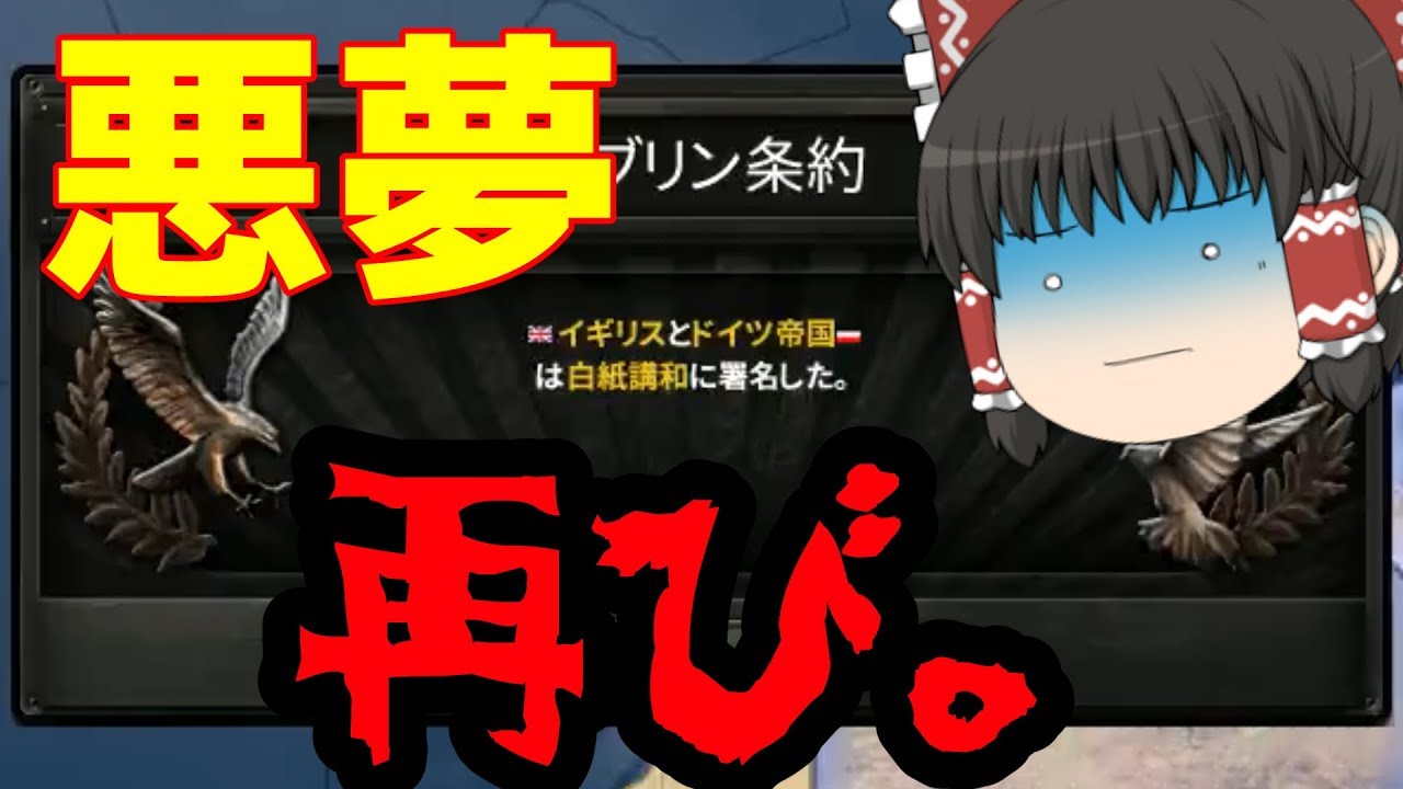 Hoi4 ポルトガル海上帝国の再興 再興かこれ Youtube