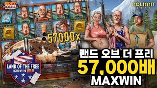 슬롯버프 노리밋시티 랜드 오브 더 프리 57,000배 맥스윈 Nolimit City Land Of The Free