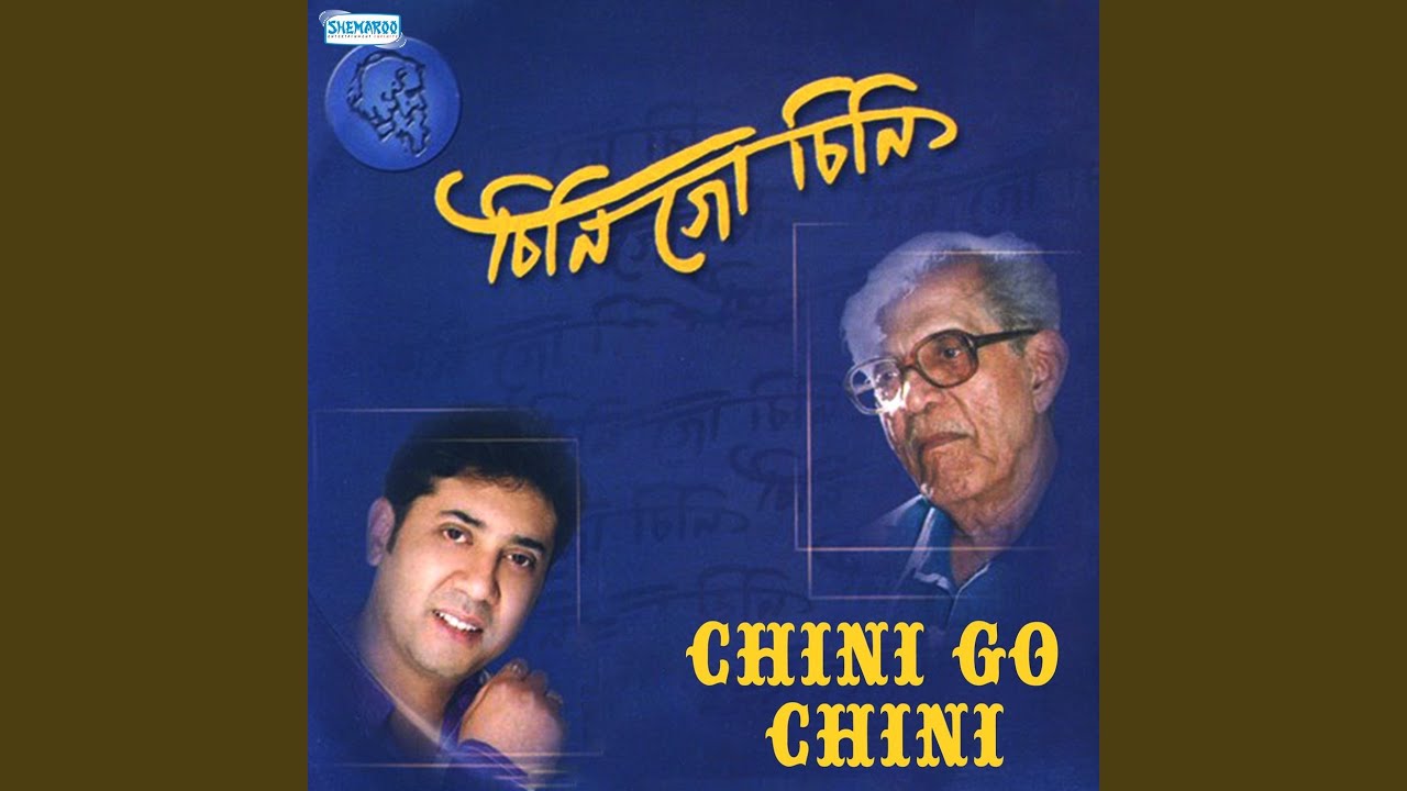 YouTube에서 Sundaro Bate Tabo 보기 YouTube에서 Sundaro Bate Tabo 보기