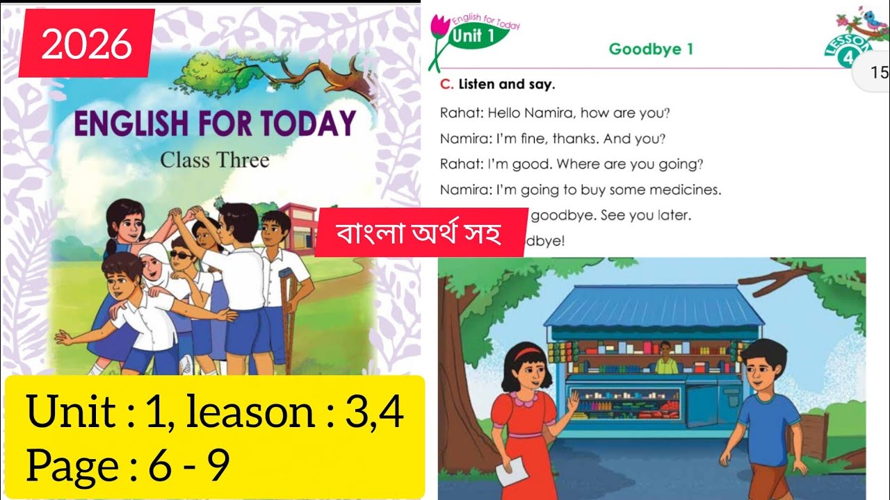 Class 3 English 2026 | unit : 1 | lesson : 3,4 | page : 6,7,8,9 | বাংলা অর্থ সহ |