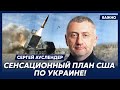 Военный эксперт Ауслендер о том, чем и как разрушат Крымский мост