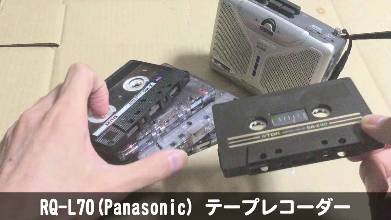 1/2] RQ-L70 テープレコーダー レビュー(前半) - YouTube