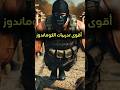 أقوى التدريبات العسكرية لوحوش الكوماندوز تحفيز تدريب اكسبلور Shortvideo Fyp أقوى التدريبات العسكرية لوحوش الكوماندوز تحفيز تدريب اكسبلور Shortvideo Fyp