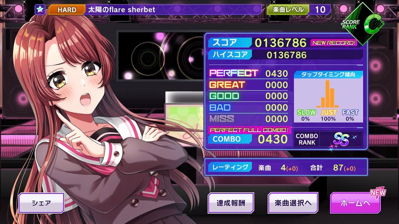 D4dj 太陽のflare Sherbet Hard 10 Perfect Full Comb Youtube