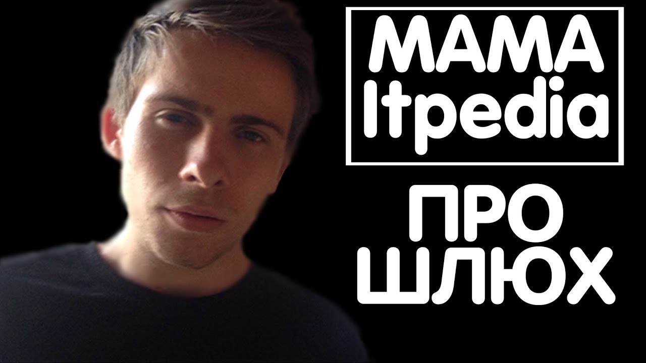 Ребенок Снял Шлюху Ребенок Снял Шлюху