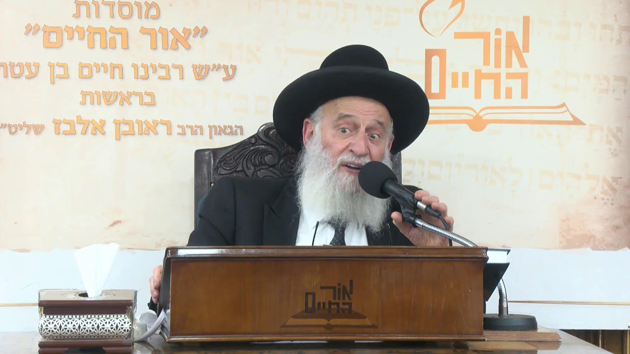 ביאורים על פרשת השבוע - פרשת יתרו תשפ