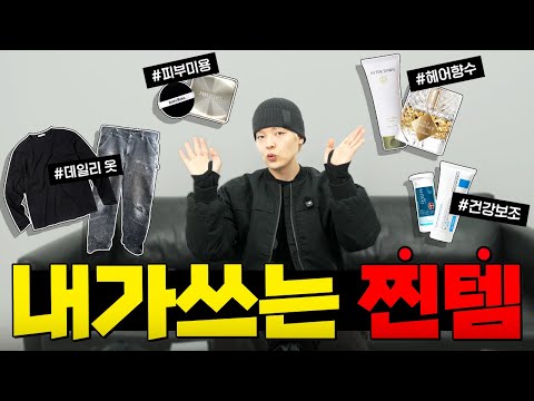 저 믿고 사셔도 됩니다
