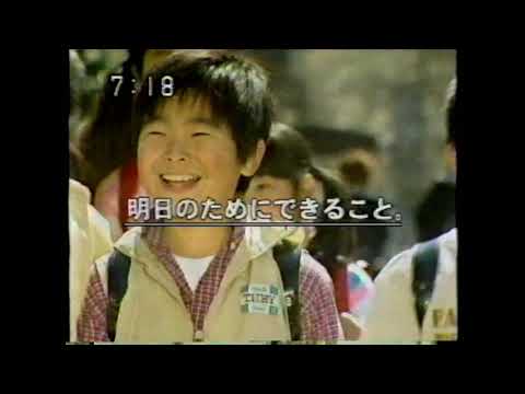 懐かしいCM 314