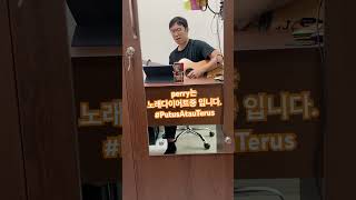 judika cover putusatauterus