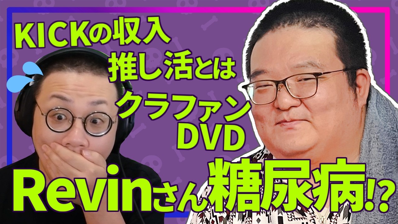 ［2026/02/03］撮影前の懇談会