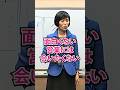 お客様が「また会いたい!」と思う営業とは? #営業 #営業トーク