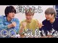 【BTS】どうやらナムさんがこのゲームに負けたようです🚨【JIN/JIMIN/RM】