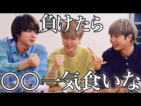 【BTS】どうやらナムさんがこのゲームに負けたようです🚨【JIN/JIMIN/RM】