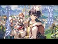 『異世界ウォーキング』原作TVCM（ナレーション／田村睦心）【カドカワBOOKS】