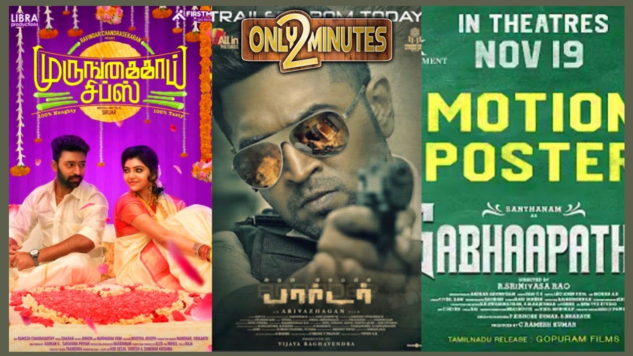 sabhaapathy, borrder, murungakkai chips, story, release theatre, direct