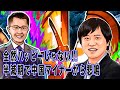 ”全然ハッピーじゃない半減期” 仮想通貨ビットコインと中国マイナー事情
