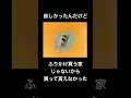 ドラゴンボールふりかけ#ドラゴンボール #懐かしいcm #ドラゴンボールz