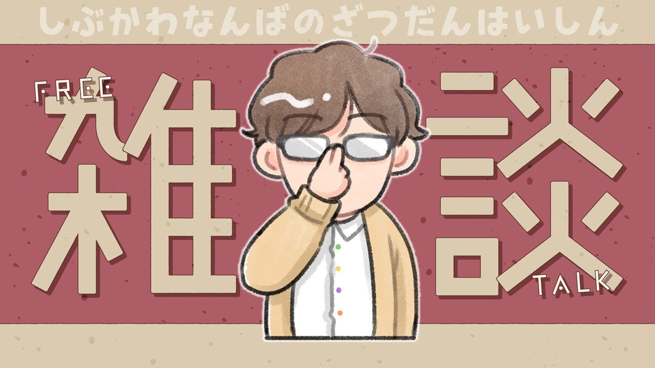 ⭐おねむの平太郎くん⭐ YouTube