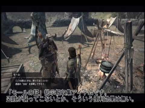 ドラゴンズドグマ 攻略 11 ここではない何処かへ 字幕実況 Youtube ドラゴンズドグマ 攻略 11 ここではない何処かへ 字幕実況 Youtube