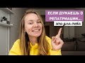 РЕПАТРИАЦИЯ ПО ПРОГРАММЕ СОХНУТА | Плюсы репатриации в Израиль через программу Маса