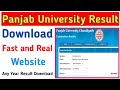 Panjab University result download Kare| Panjab University Chandigarh Result check kaise kare