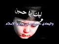 حسين ثوره خالدة وزينب اعﻻم حسين فيصل 