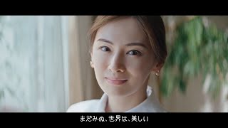 【株式会社シード】コーポレートCM 30秒ver.