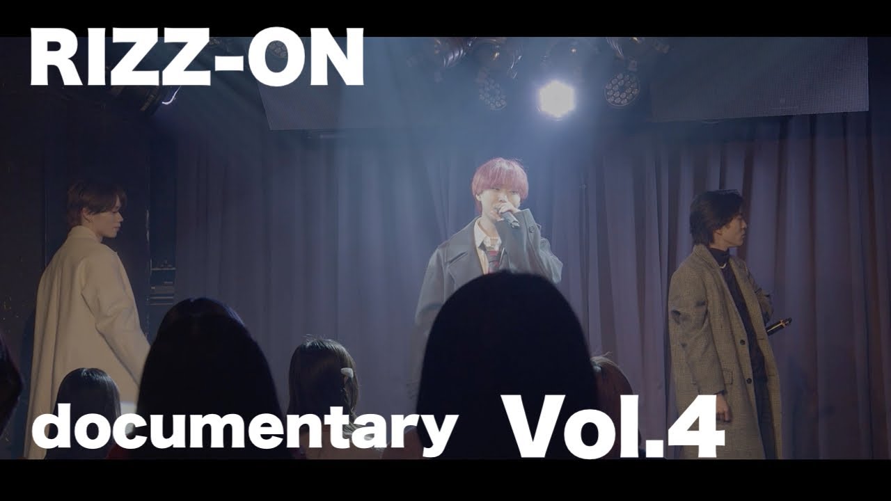 【RIZZ-ON始動】11月12月 単独公演の裏側に密着｜挑戦の記録 vol.4