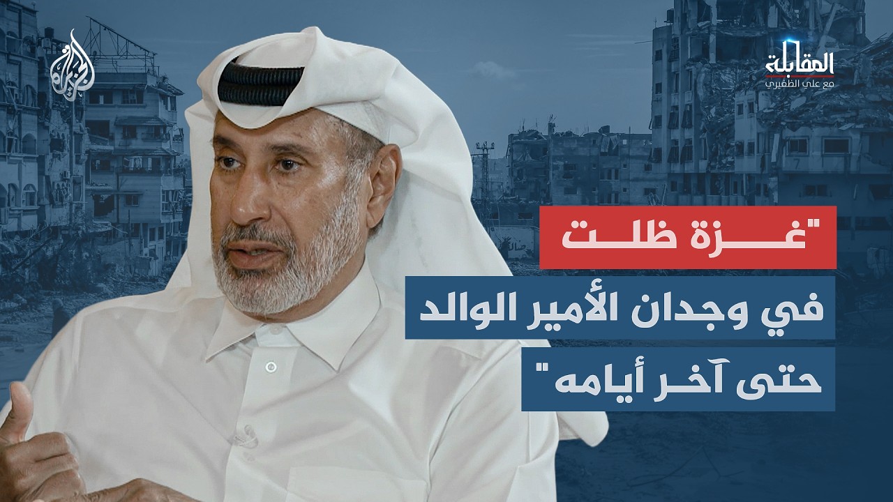 �������� - ����� ����� ����� ��� �� ���� �� ���� ����� ���� �� ����� ������ ������
 - نشر قبل 2 ساعة