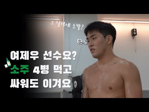 권아솔도 혀를 내두른 역대급 <strong>트래쉬</strong> 토커