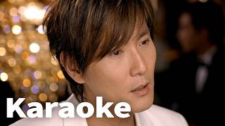 張信哲 Jeff Chang《下一個永遠》(Official Video Karaoke)