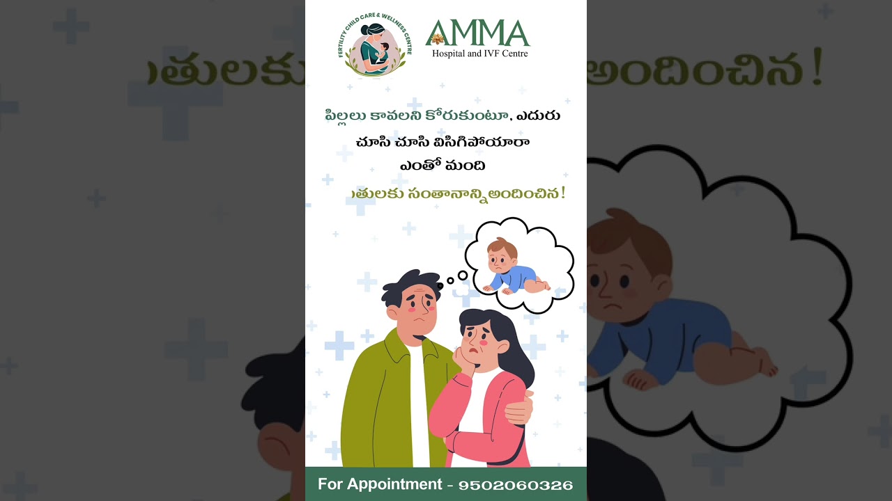 one more time Free Health Awareness camp in Nellore(Ramalingapuram)