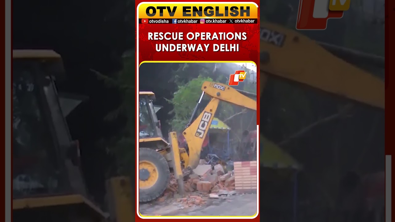 NDMC Godown Fire In Delhi: Rescue Operations Underway