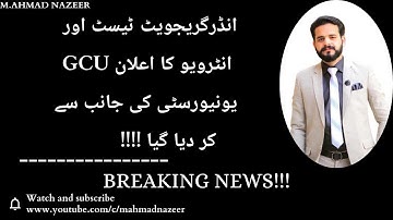 UNDERGRADUATE TEST INTERVIEW 2021|GCU LAHORE |SIR M AHMAD NAZEER