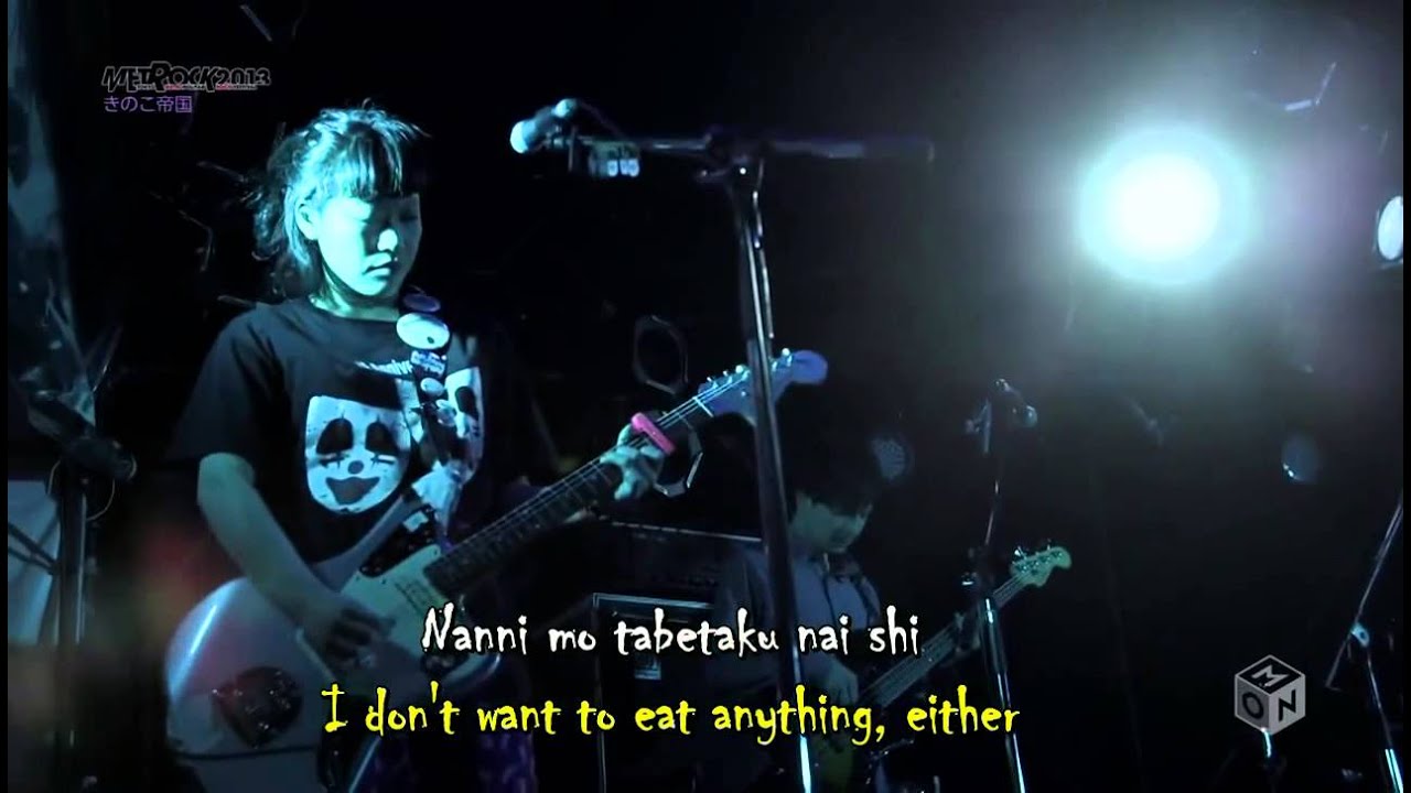 Kinoko Teikoku - Eureka & Yoru ga aketara