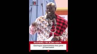 Gachagua ajipendekeza kwa jamii ya wamaasai  #trending #gachagua #ruto #kenya #kenyanews