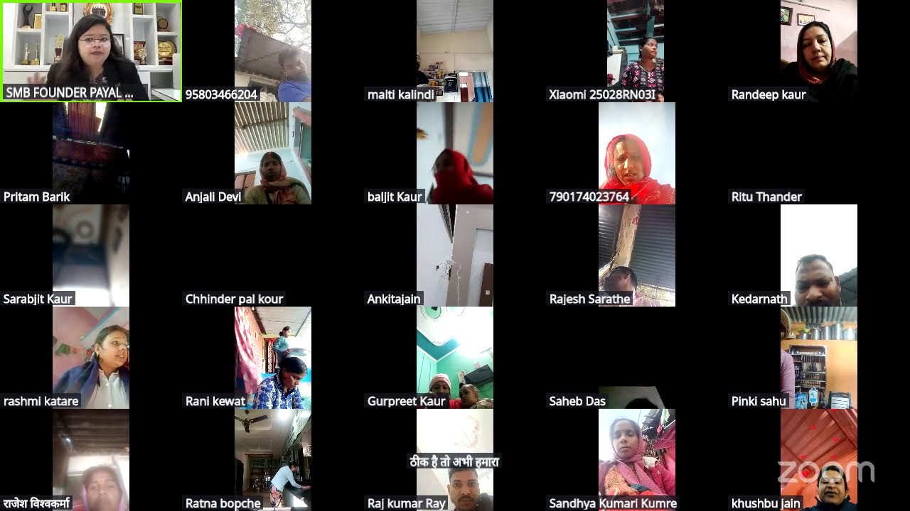 Narad Sahu's Zoom Meeting